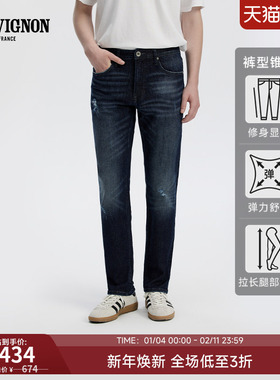 CHEVIGNON法国尚飞扬 修身锥形弹力牛仔裤男2025新款水洗休闲长裤
