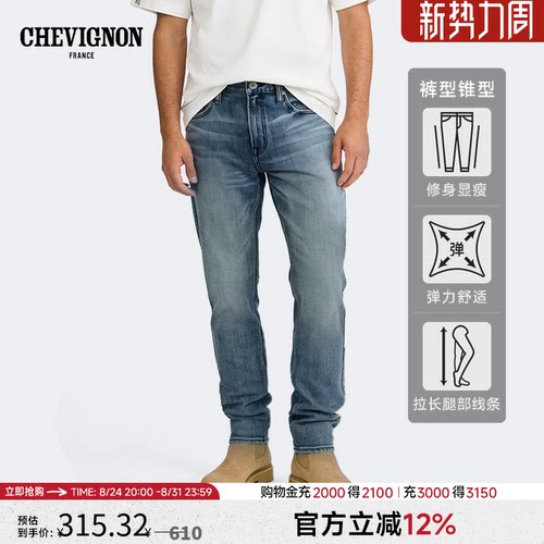 Chevignon尚飞扬商场同款法式风