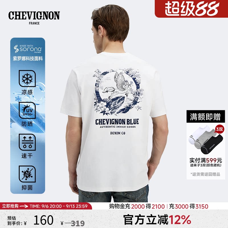 CHEVIGNON明星同款索罗娜凉感圆领印花T恤美式复古风速干抗菌