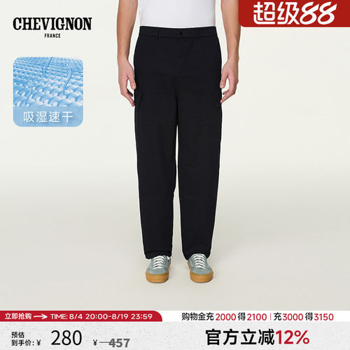 CHEVIGNON吸湿速干多口袋休闲裤