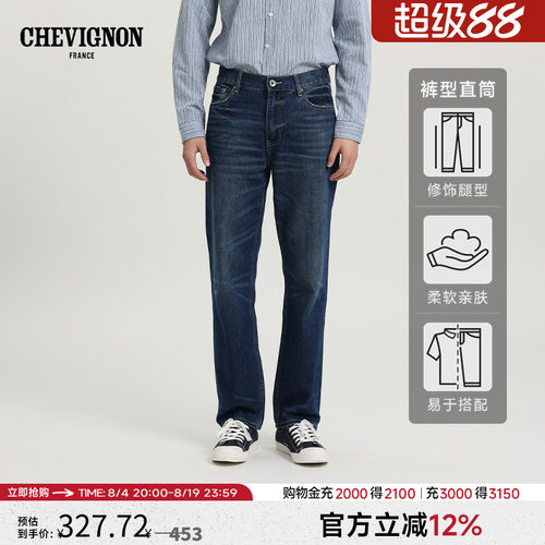 Chevignon尚飞扬商场同款法式风