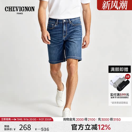 法国复古水洗牛仔五分短裤男夏季