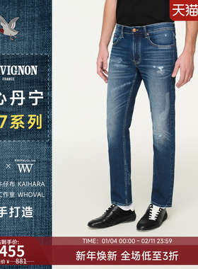 CHEVIGNON法国尚飞扬 V57系列 喷墨时尚修身直筒牛仔裤男2025长裤