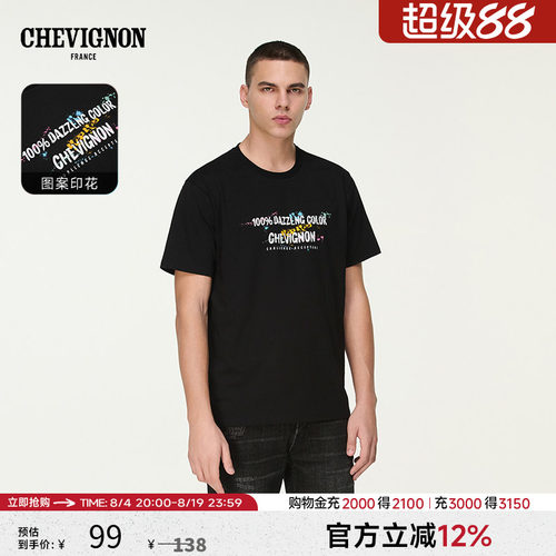 CHEVIGNON简约宽松纯棉短袖T恤