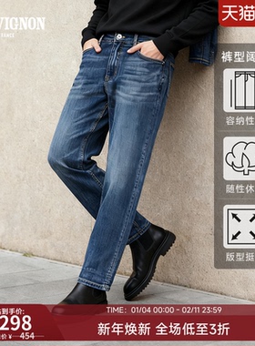 CHEVIGNON法国尚飞扬 宽松阔腿弹力水洗牛仔裤男2025新款休闲长裤