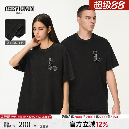 【明星同款】CHEVIGNON法国尚飞扬 做旧洗水短袖T恤男女同款上衣