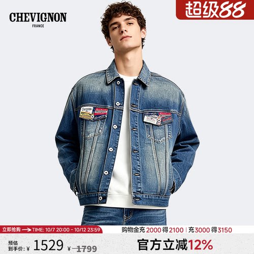法国尚飞扬美式复古水洗牛仔夹克