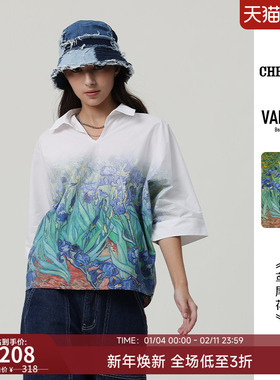 梵高联名 CHEVIGNON法国尚飞扬 艺术鸢尾花短袖衬衫女士宽松上衣