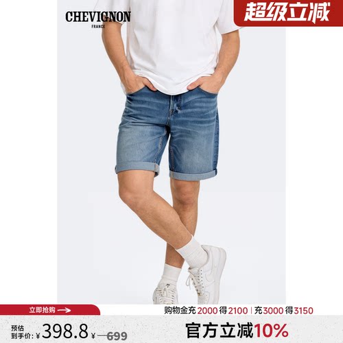 法国尚飞扬洗水牛仔裤