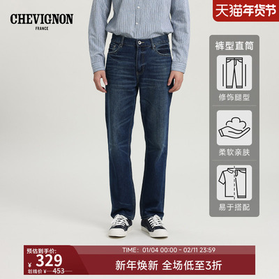 CHEVIGNON宽松直筒牛仔裤