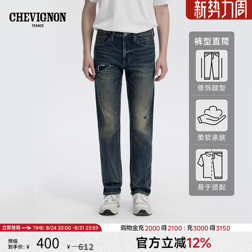 CHEVIGNON男美式复古牛仔裤中腰
