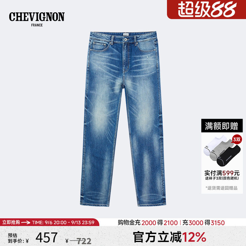 Chevignon 2026春夏款clean fit美式复古宽松直筒多重水洗牛仔裤
