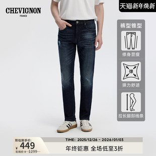 水洗休闲长裤 CHEVIGNON法国尚飞扬 男2025新款 锥形弹力牛仔裤 修身