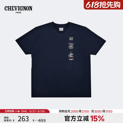 凉感复古刺绣短袖T恤男