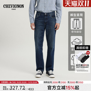 Chevignon 2026春夏男士深色宽松直筒微弹复古水洗牛仔裤通勤风