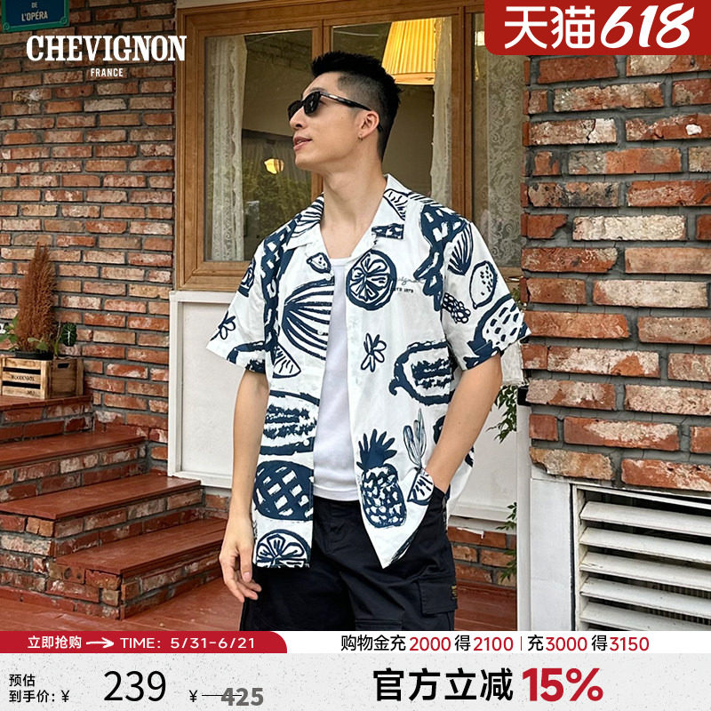 CHEVIGNON法国尚飞扬 水果涂鸦印花短袖衬衫男款春夏薄款上衣