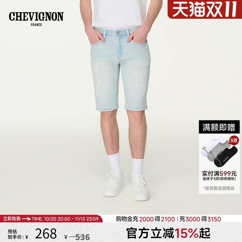 CHEVIGNON法国尚飞扬 洗水高端牛仔短裤男装春夏新款浅蓝色五分裤