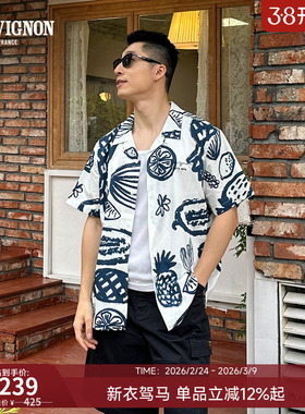 CHEVIGNON法国尚飞扬 水果涂鸦印花短袖衬衫男款春夏薄款上衣