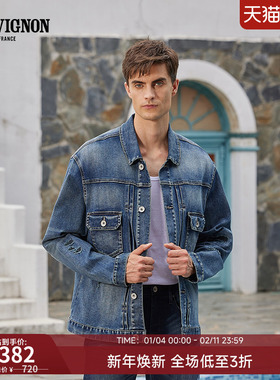 CHEVIGNON法国尚飞扬春夏款破洞设计刷白层次弹力牛仔外套夹克男