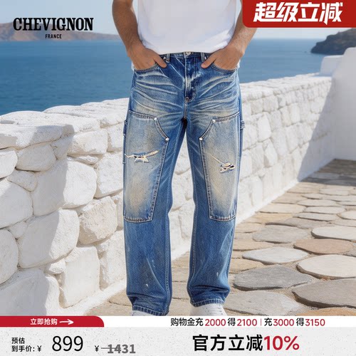 CHEVIGNON法国尚飞扬26年秋季新品伐木裤 褶皱水洗工艺宽松牛仔裤