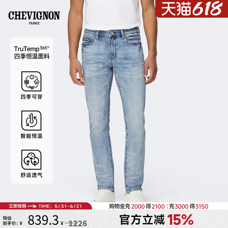 CHEVIGNON法国尚飞扬26年春夏新品 洗水工艺四季恒温牛仔裤