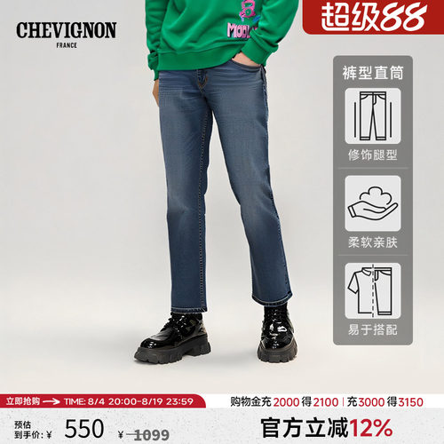 CHEVIGNON直筒猫须牛仔裤