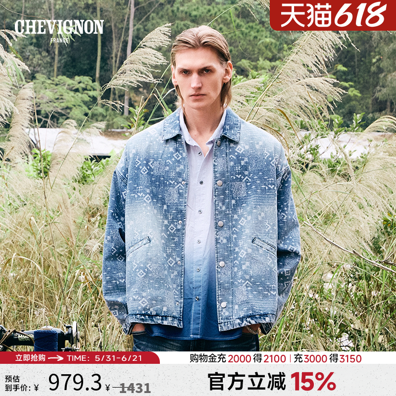 Chevignon 26年春夏新款男士复古提花牛仔宽松工装翻领夹克通勤风
