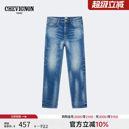 Chevignon尚飞扬商场同款法式风