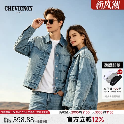尚飞扬蓝色水洗做旧宽松牛仔外套