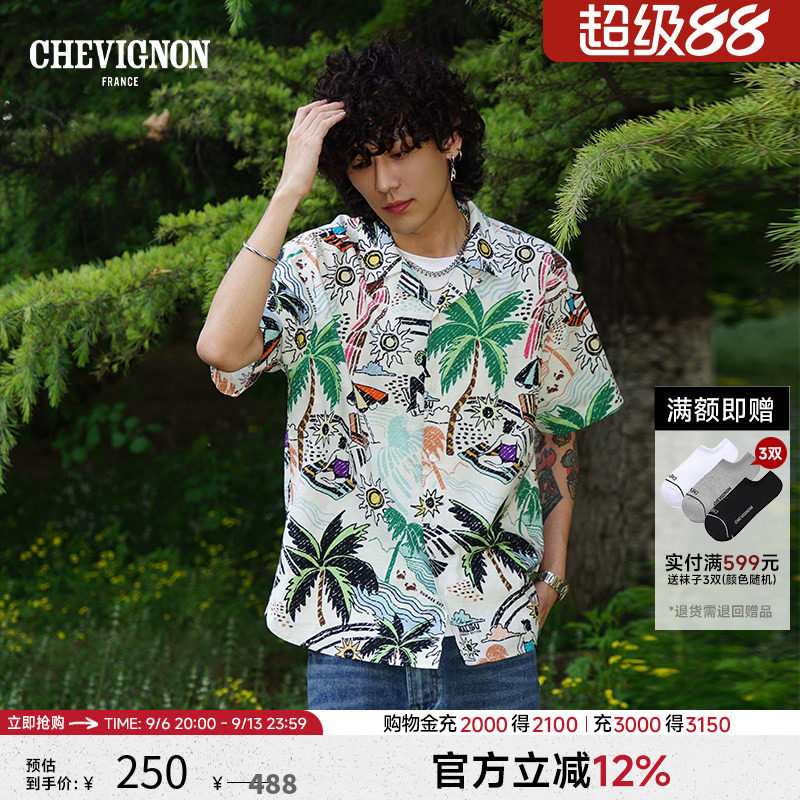 CHEVIGNON法国尚飞扬春夏绿植印花短袖衬衫男款商场同款上衣图片