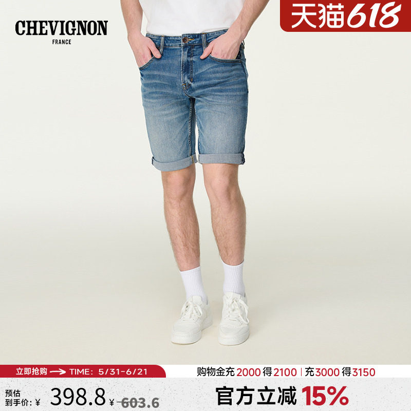 CHEVIGNON法国尚飞扬 时尚弹性洗水牛仔裤男百搭显瘦五分裤春夏