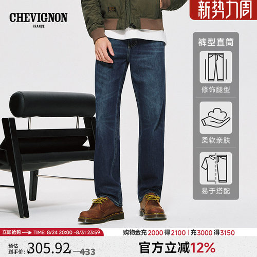 Chevignon尚飞扬商场同款法式风