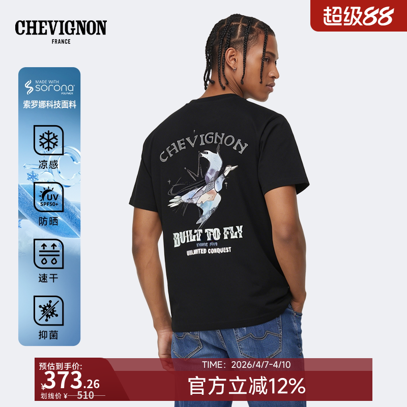 CHEVIGNON法国尚飞扬男装26夏季新款潮流时尚凉感圆领印花T恤TG