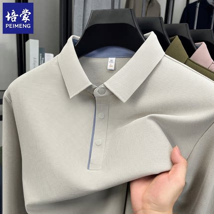 培蒙男士长袖纯色polo衫爸爸男装宽松套头上衣服商务休闲打底T恤