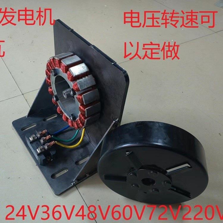 24V36V48V60V72V220V2000W风力水力永磁三相无刷交流增程器发电机