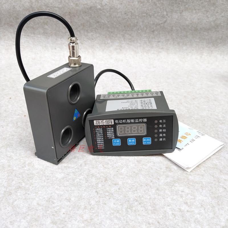 JDB-YE+50FM JDB-YE+300FM电动机智能监控器/电机保护器JDB+200FM
