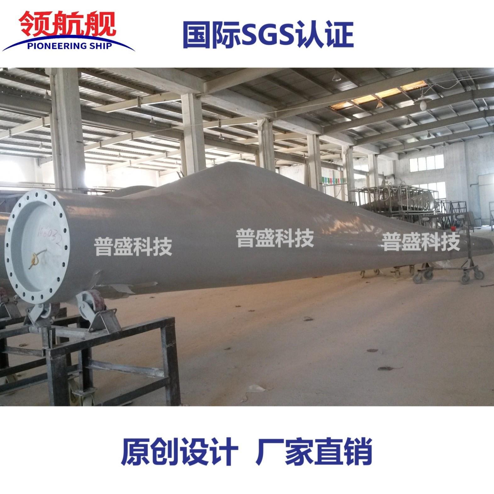 厂家供应风力发电机叶片10kw至200kw中小风电国际SGS认证诚招
