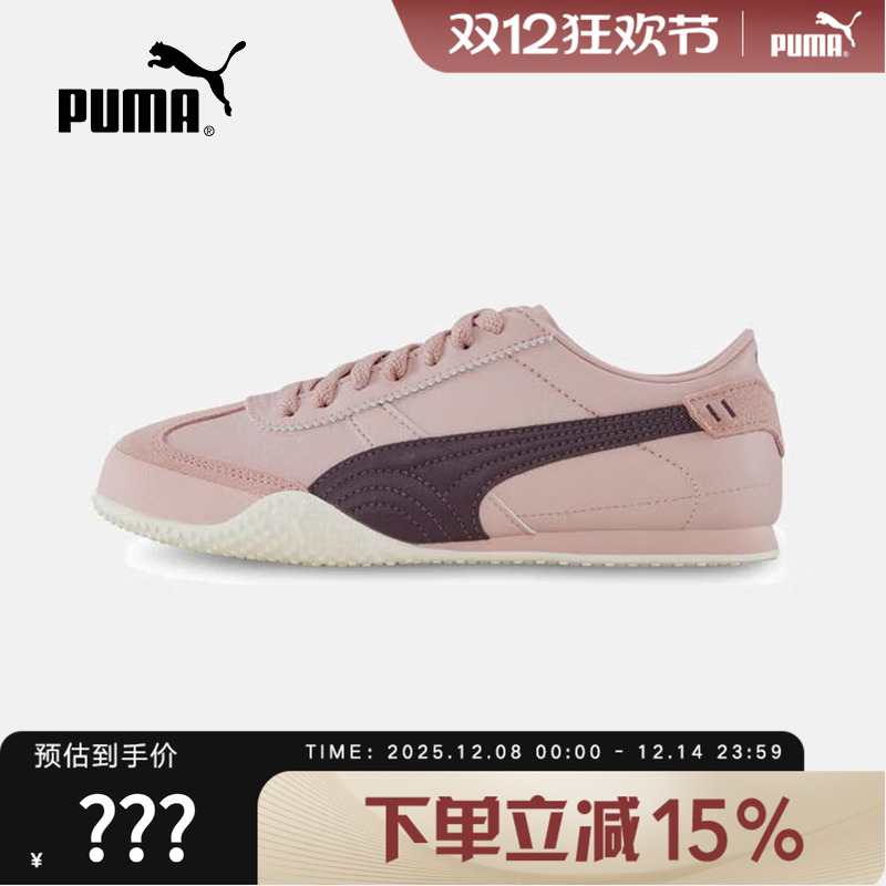 PUMA彪马薄底鞋多巴胺复古T头鞋可露丽休闲鞋BELLA UT 405256-03