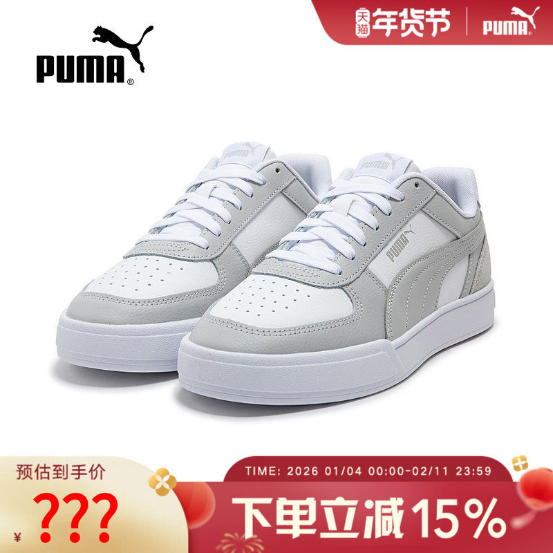 Puma彪马官方正品新款男女时尚舒适厚底运动休闲鞋 399398-02,运动鞋new,运动休闲鞋,淘宝优惠券,粉丝福利购,淘宝优惠卷