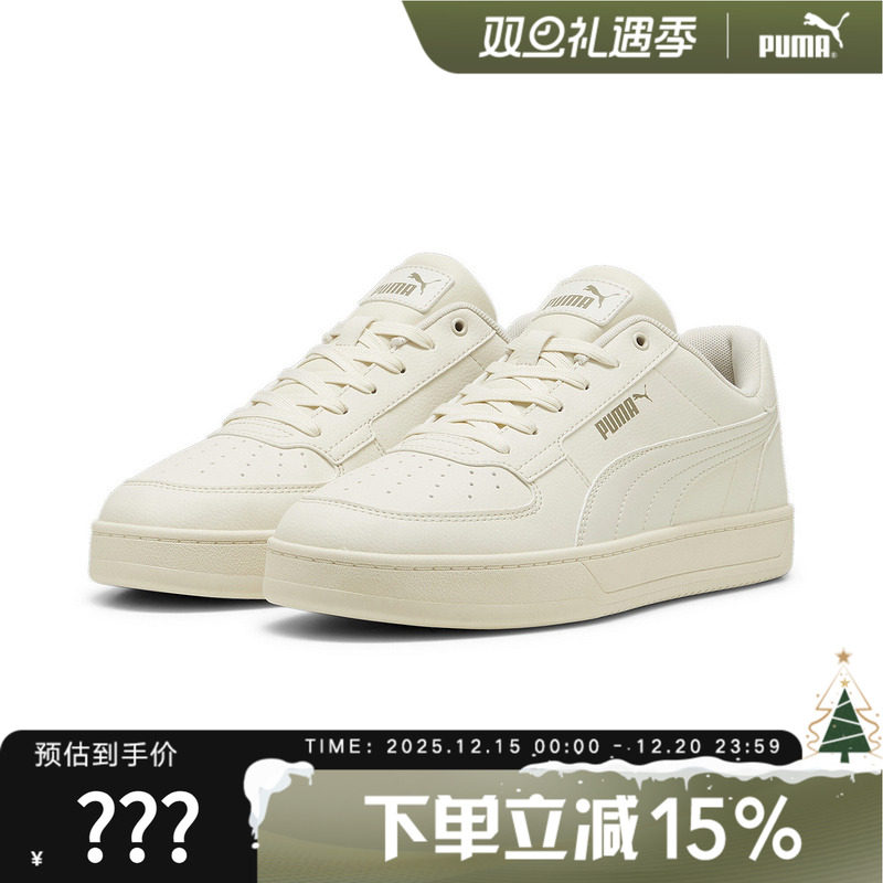 PUMA彪马夏季新款男女同款低帮运动休闲鞋小白鞋板鞋392290