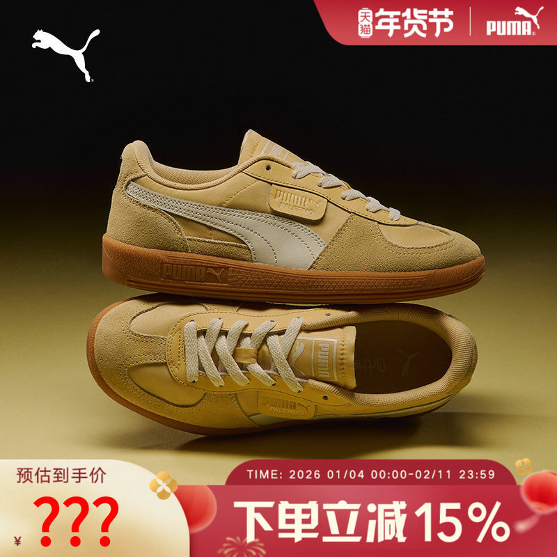 PUMA彪马男鞋女鞋板鞋夏季新款低帮运动透气休闲鞋403953-04,运动鞋new,运动休闲鞋,淘宝优惠券,粉丝福利购,淘宝优惠卷