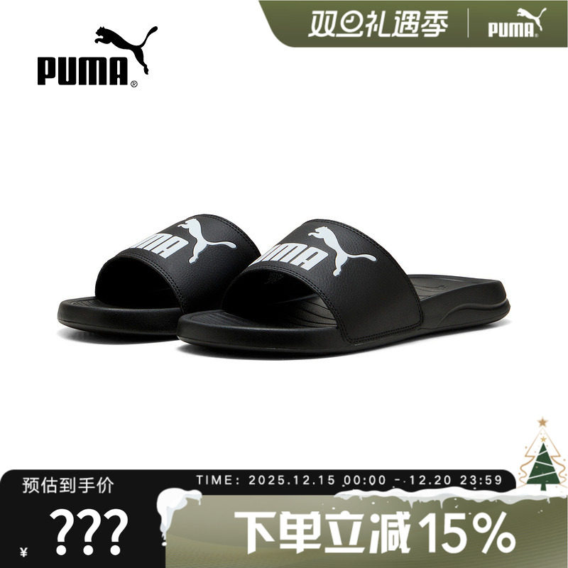 PUMA彪马运动拖鞋男鞋女鞋春季新款沙滩鞋休闲鞋蓝色一字拖372