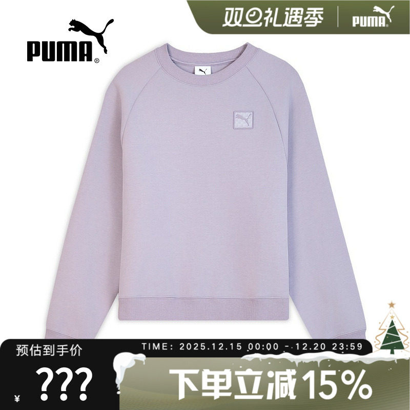 PUMA彪马卫衣女子冬季新款休闲运动针织宽松圆领套头衫 6357