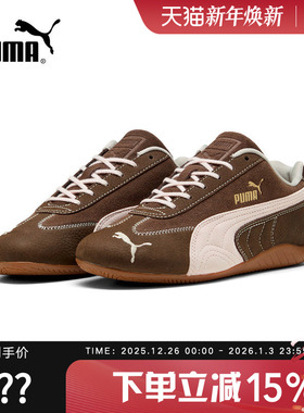 PUMA彪马SPEEDCAT薄底鞋美拉德赛车风休闲鞋女子低帮运动鞋402562