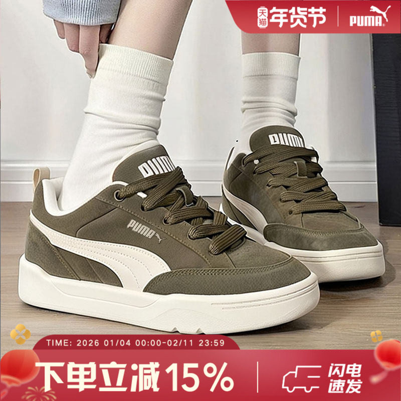 PUMA彪马面包鞋经典复古低帮滑板鞋男女休闲运动鞋 401606