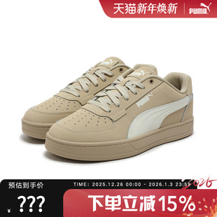 卡其色CAVEN复古休闲鞋 PUMA彪马板鞋 新款 春季 395202 男女鞋