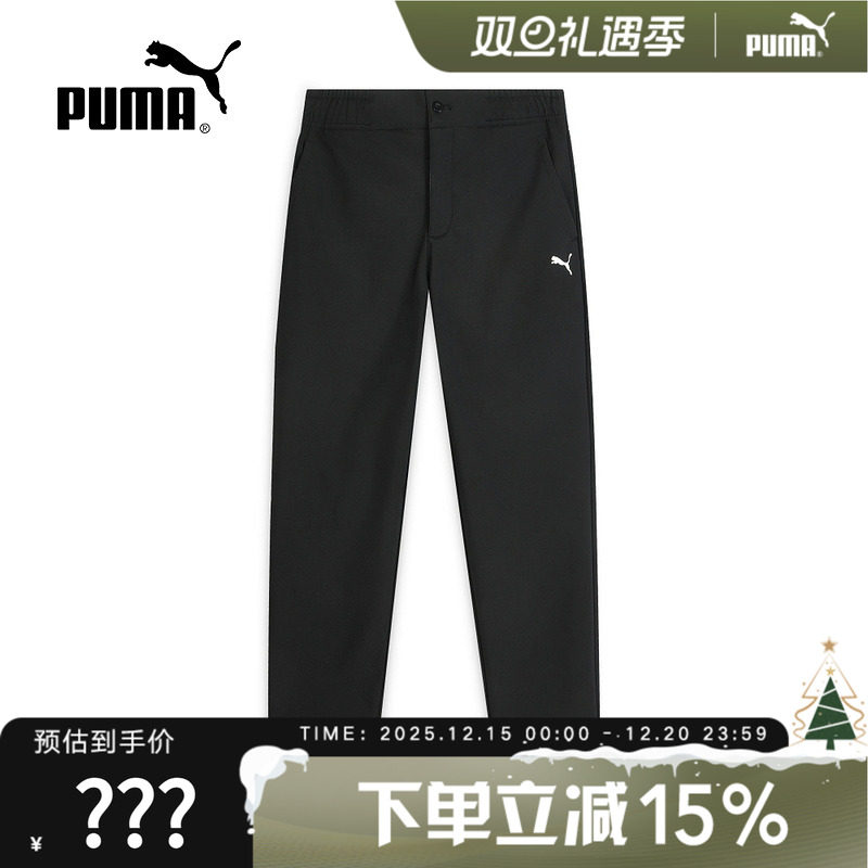 PUMA彪马男裤秋季新款拒水修身简约直筒薄绒休闲运动裤 6935