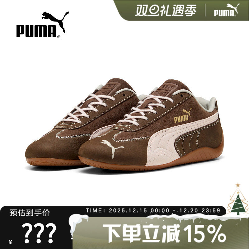 PUMA彪马SPEEDCAT薄底鞋美拉德赛车风休闲鞋女子低帮运动