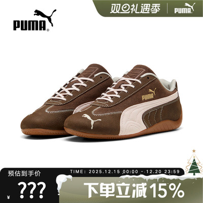 PUMA彪马SPEEDCAT薄底鞋美拉德赛车风休闲鞋女子低帮运动鞋402562