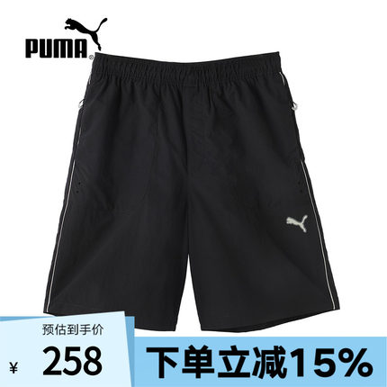 PUMA彪马男短裤2024夏新款透气舒适宽松休闲运动五分裤628762-69